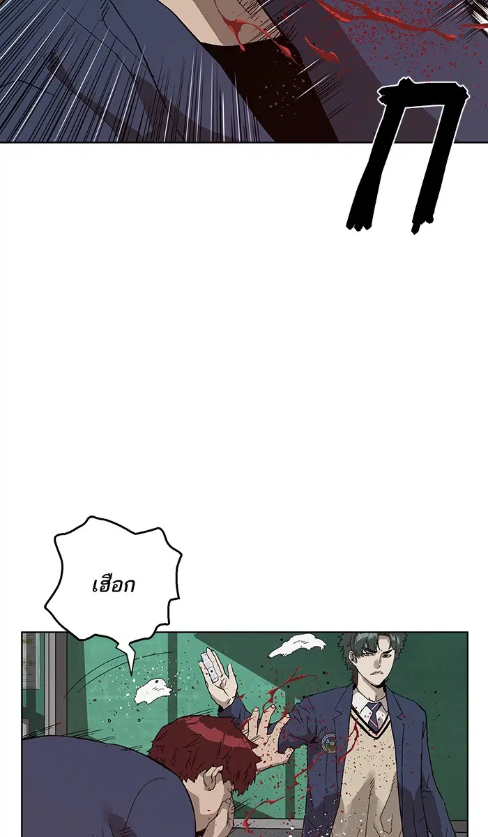 หน้า 53 จาก 122
