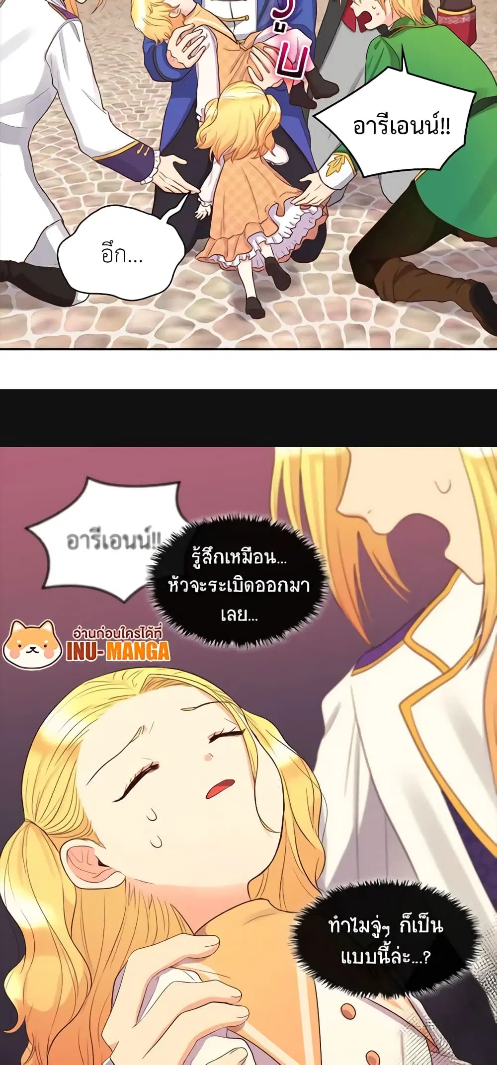 หน้า 31 จาก 32