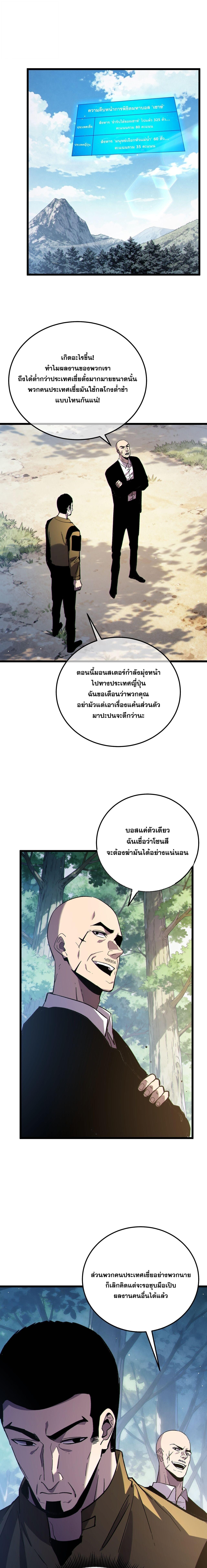 หน้า 2 จาก 17