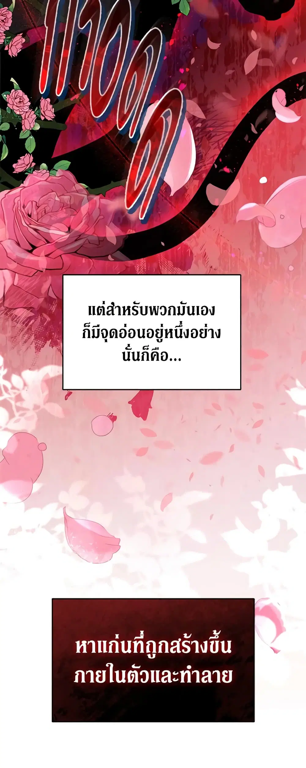 หน้า 20 จาก 38