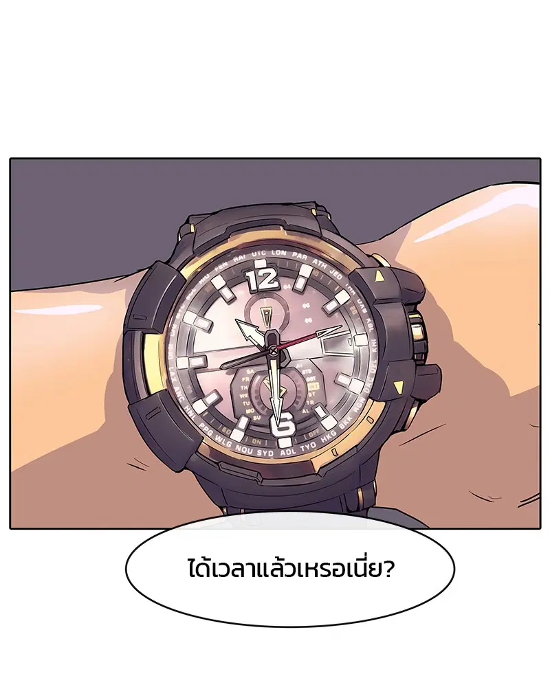 หน้า 48 จาก 90