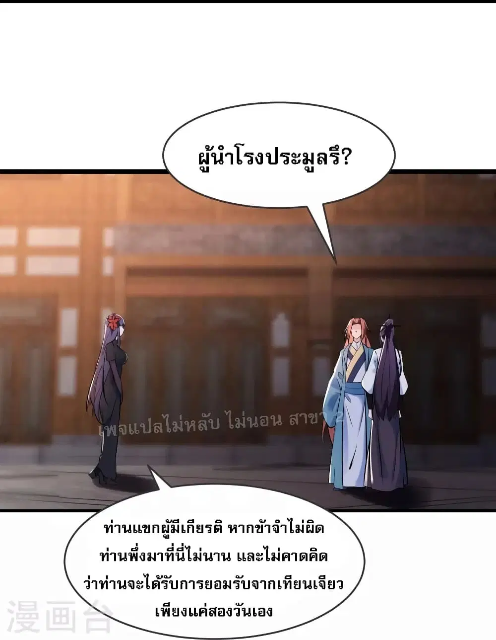 หน้า 23 จาก 33
