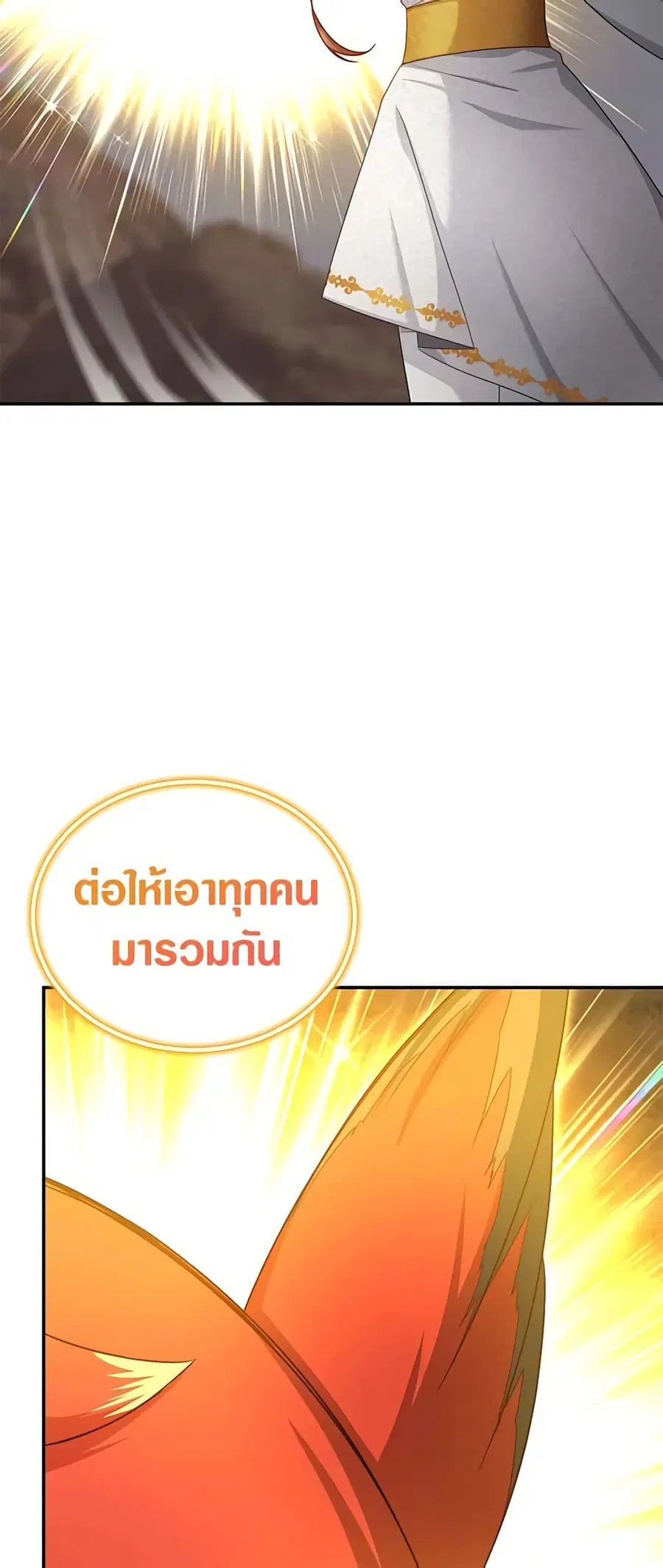 หน้า 26 จาก 46