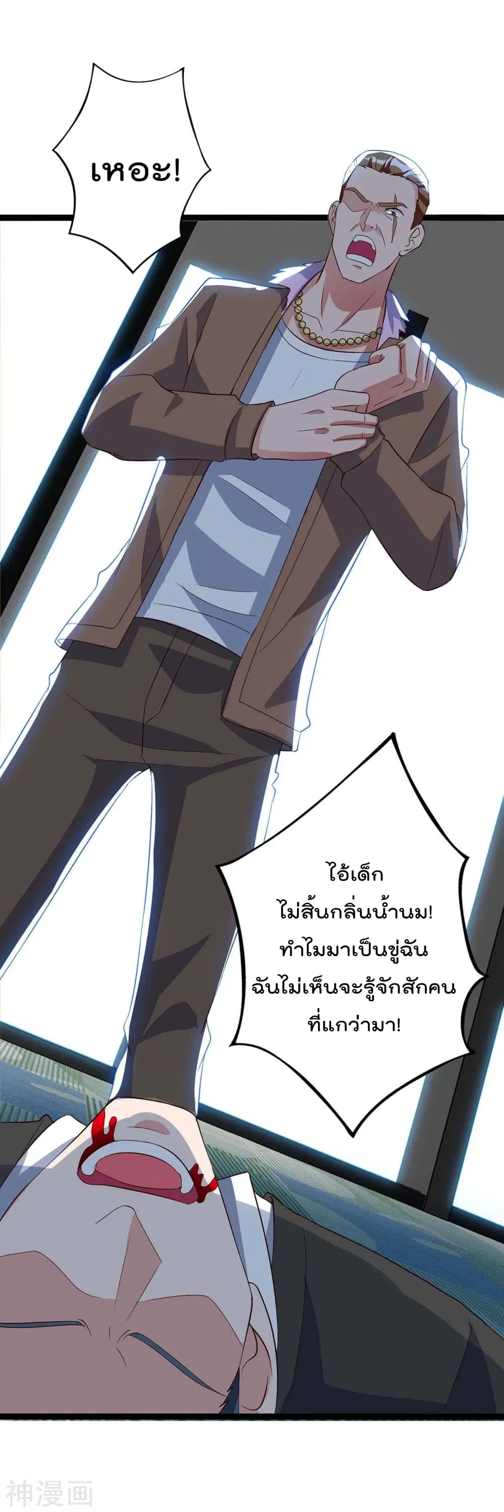 หน้า 3 จาก 22