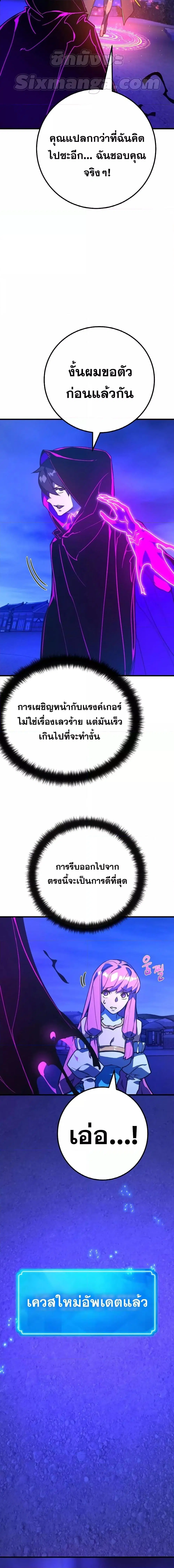 หน้า 19 จาก 24