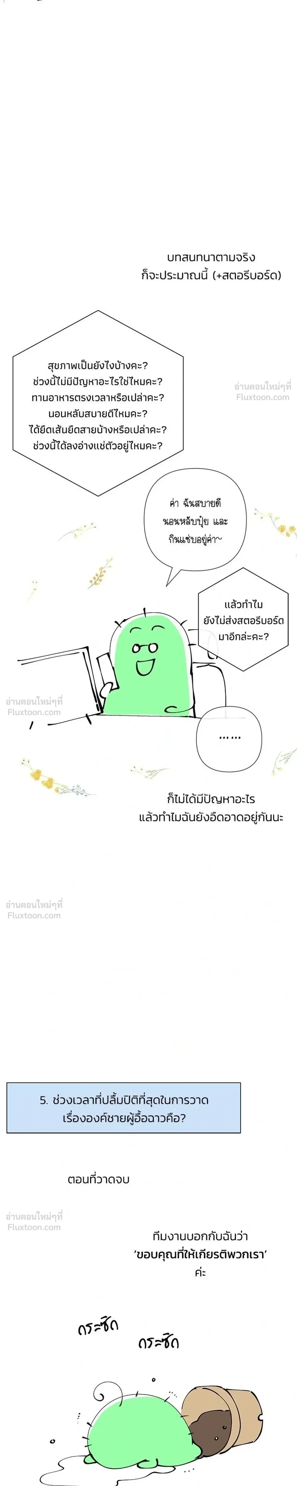 หน้า 11 จาก 18