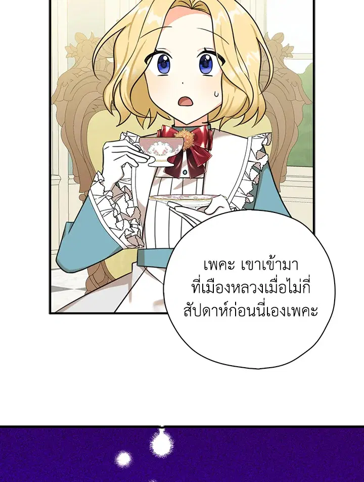 หน้า 65 จาก 86