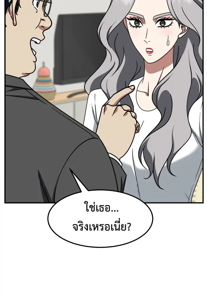หน้า 2 จาก 154