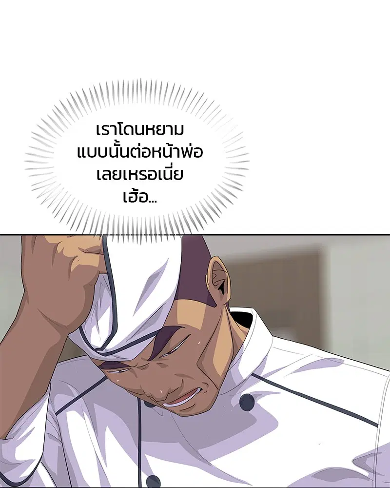 หน้า 15 จาก 105