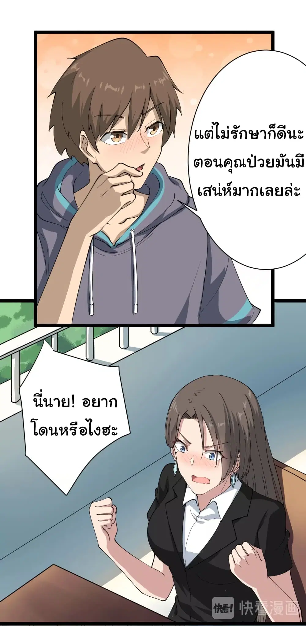 หน้า 31 จาก 46