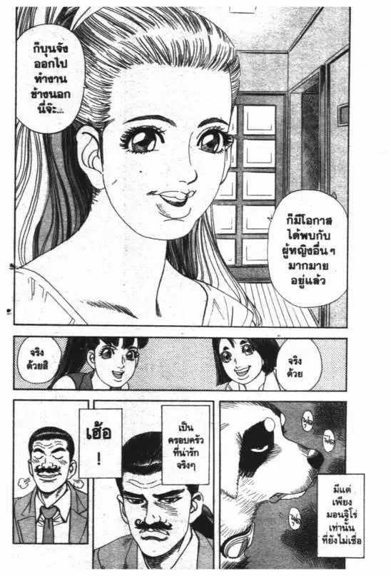 หน้า 18 จาก 19