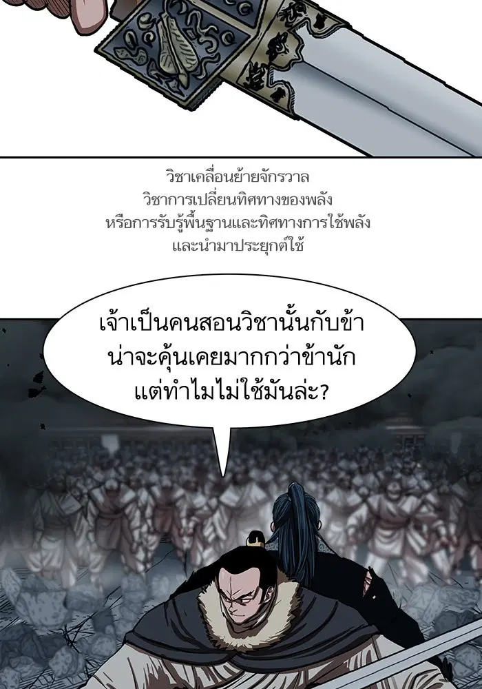 หน้า 22 จาก 84