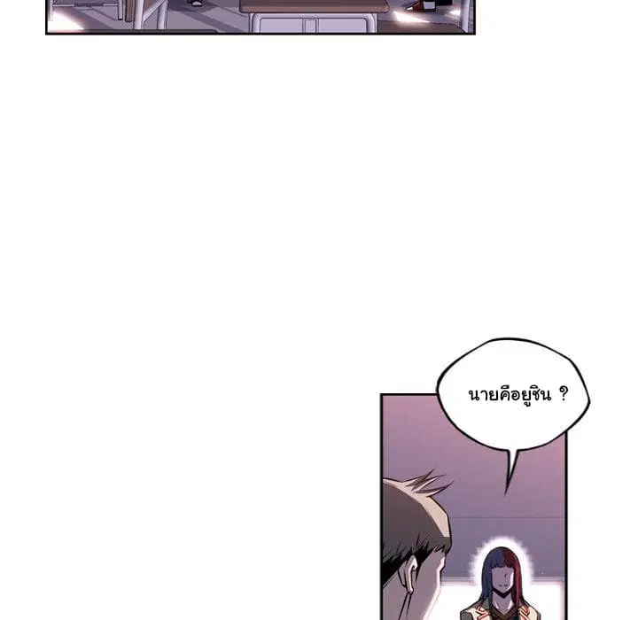 หน้า 48 จาก 107