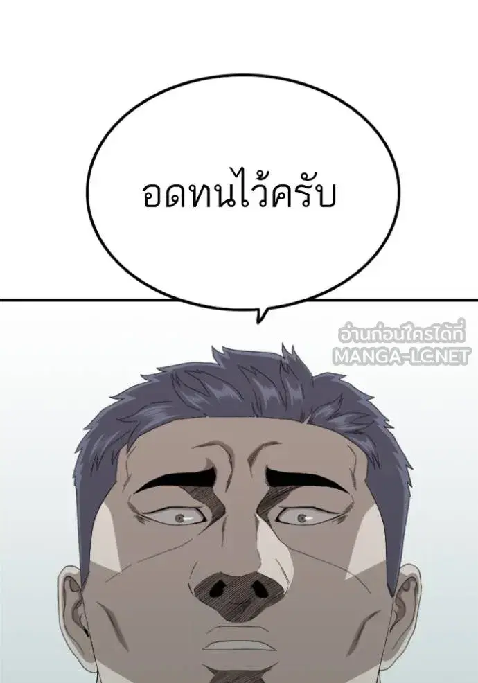 หน้า 121 จาก 136