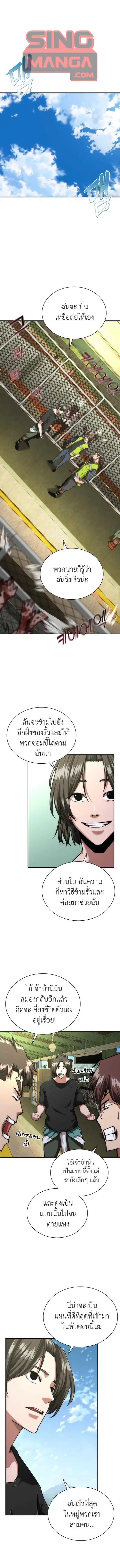 หน้า 1 จาก 18