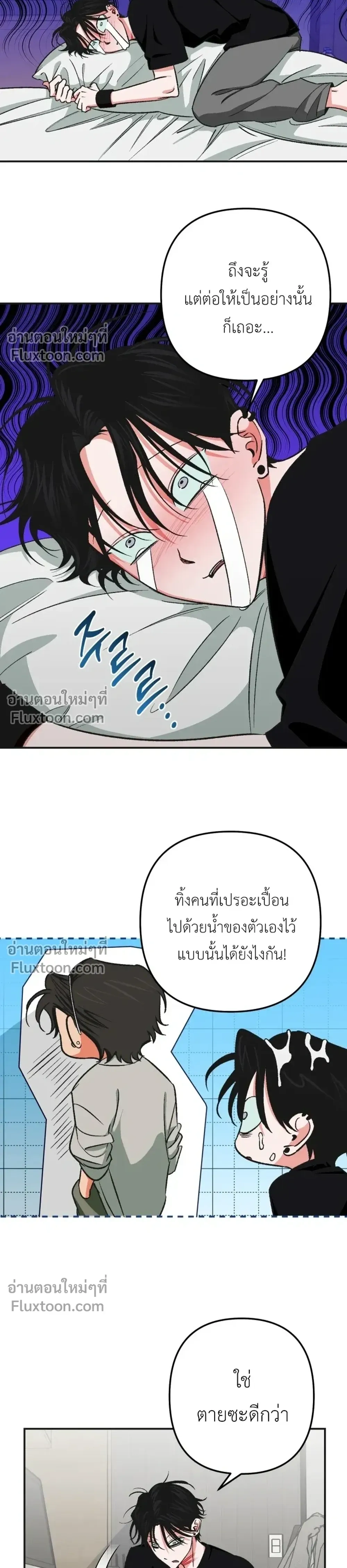 หน้า 10 จาก 25