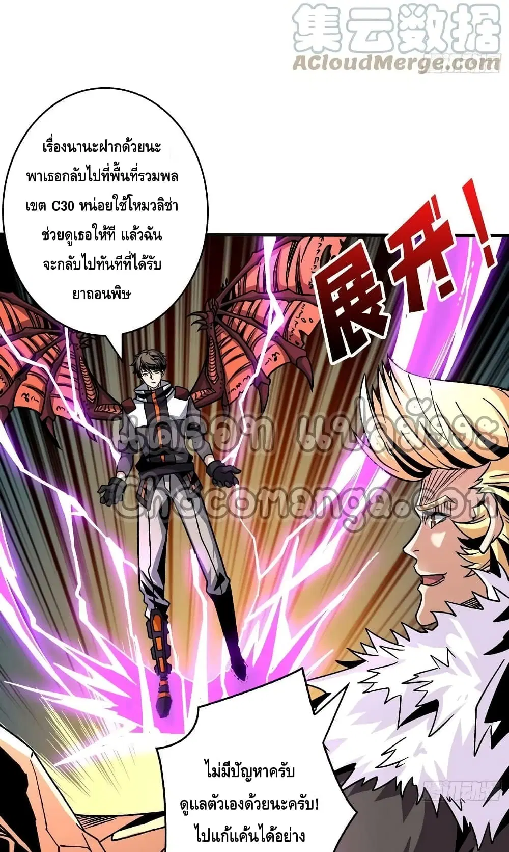 หน้า 28 จาก 52