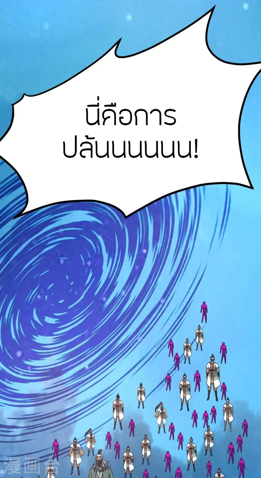 หน้า 45 จาก 92