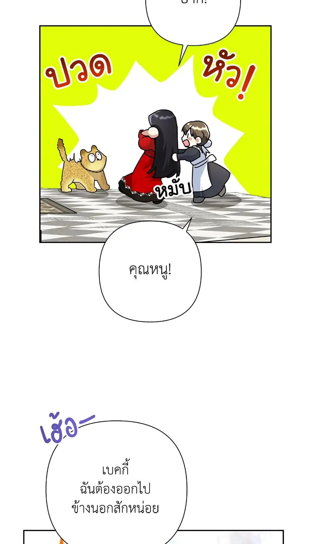 หน้า 41 จาก 62