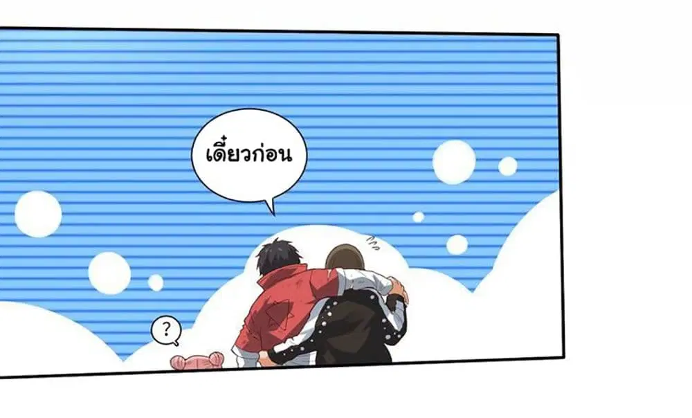 หน้า 12 จาก 52