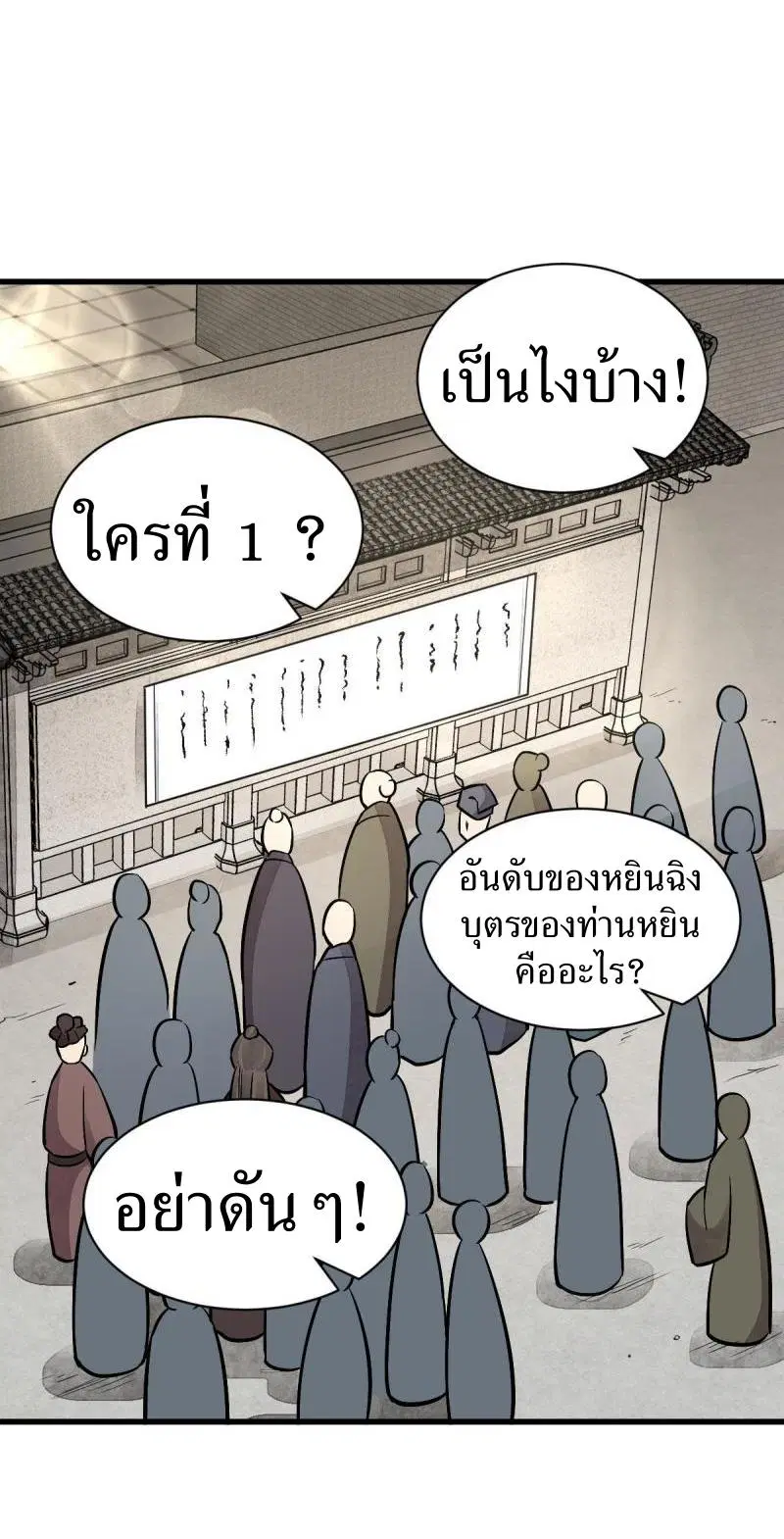 หน้า 37 จาก 39