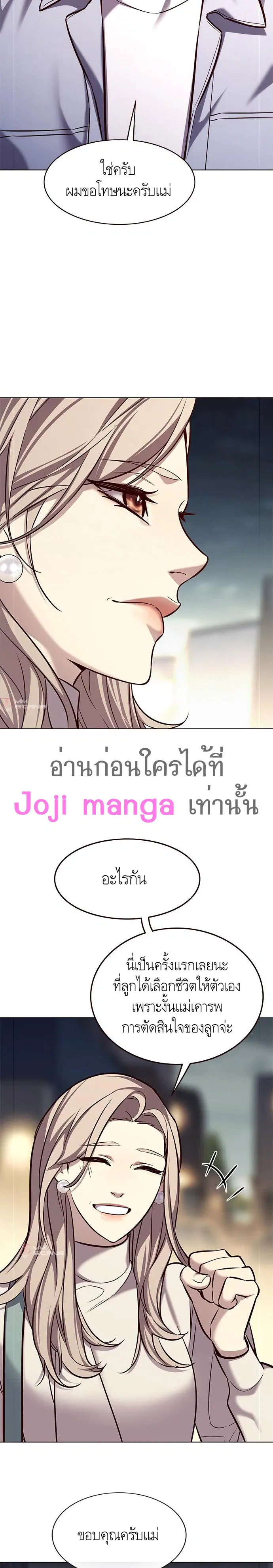 หน้า 17 จาก 21