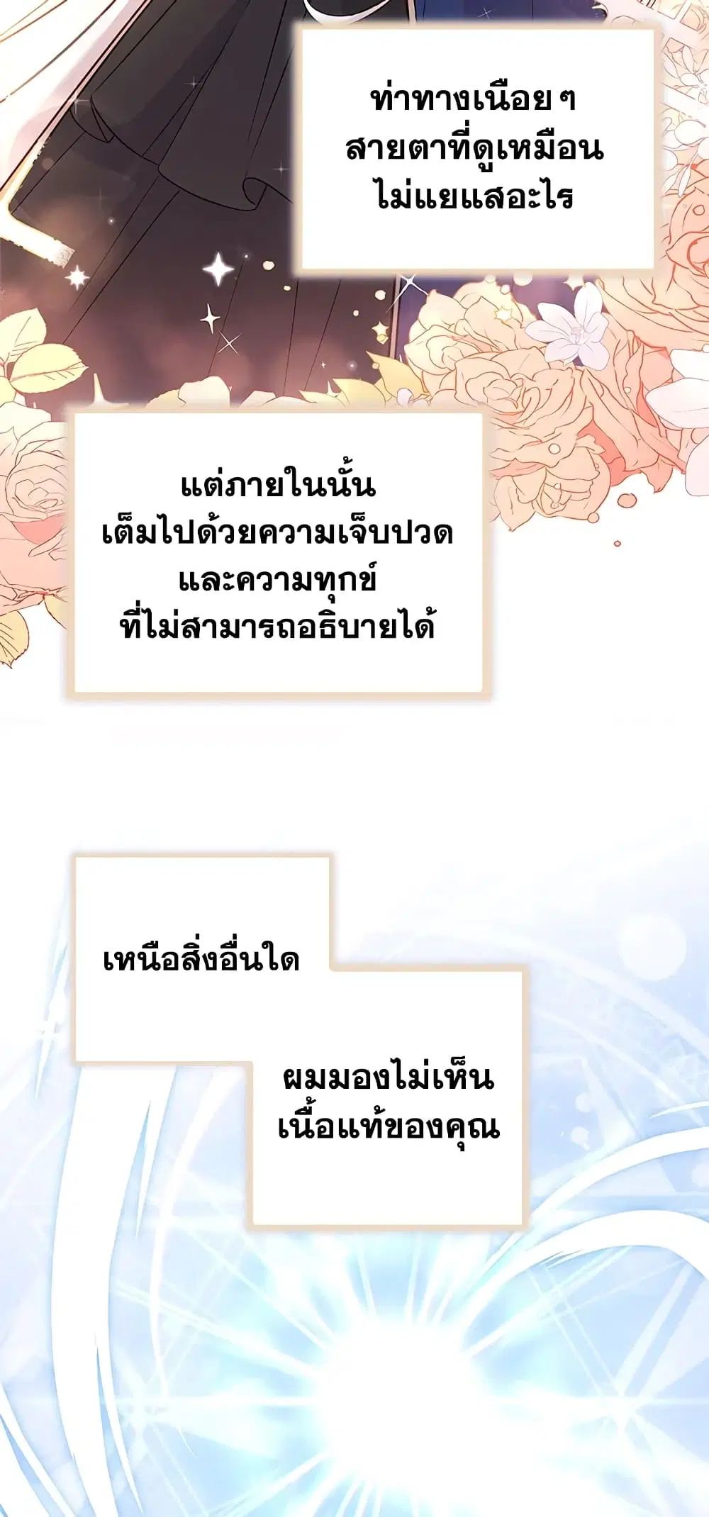หน้า 32 จาก 45