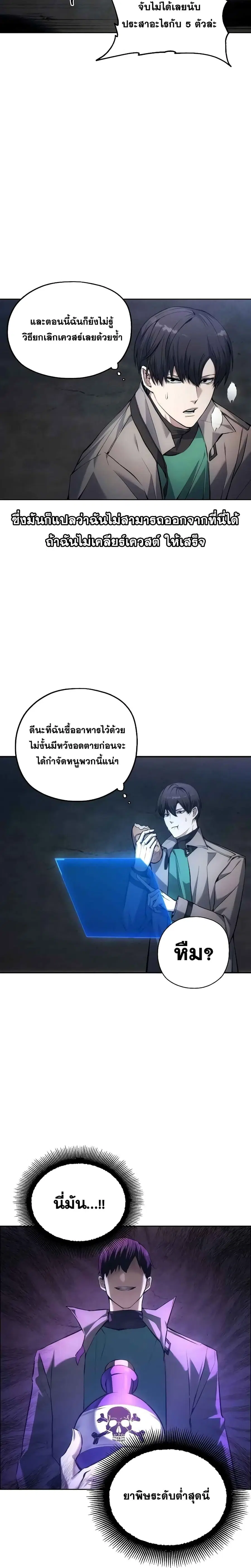 หน้า 20 จาก 27