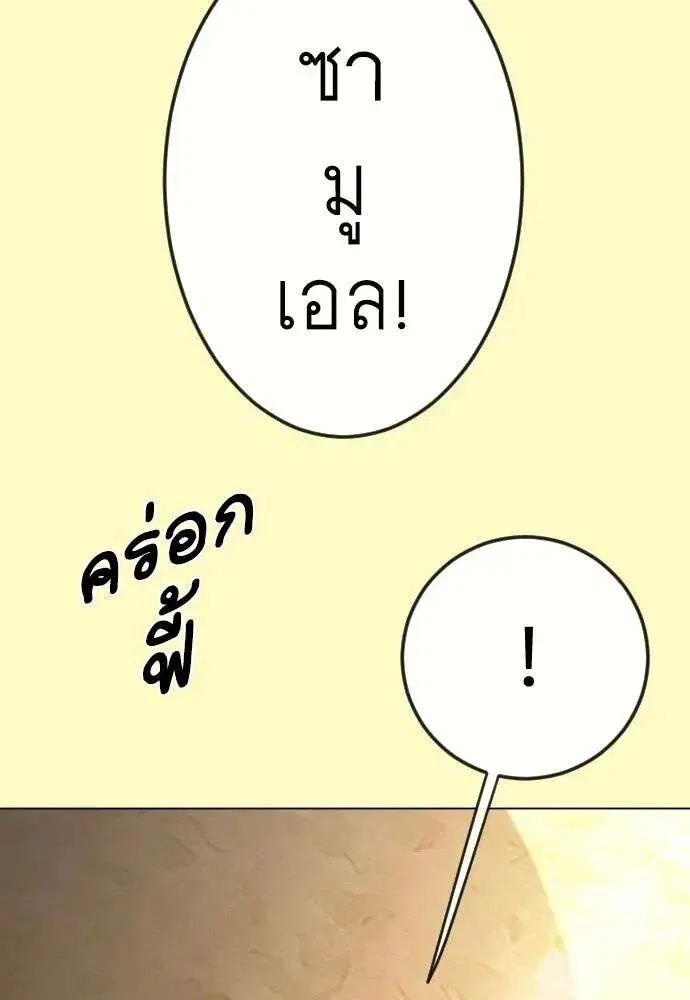 หน้า 167 จาก 226