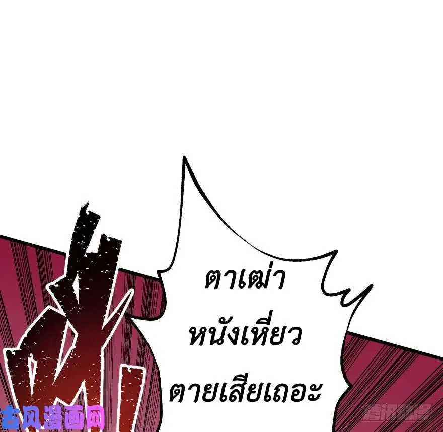 หน้า 25 จาก 67
