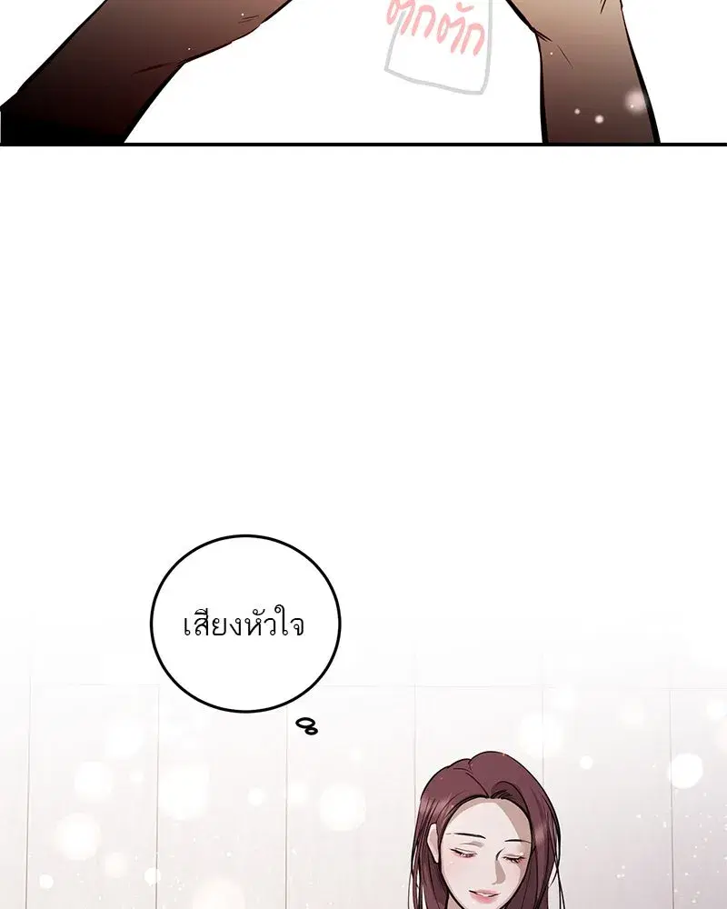 หน้า 76 จาก 139