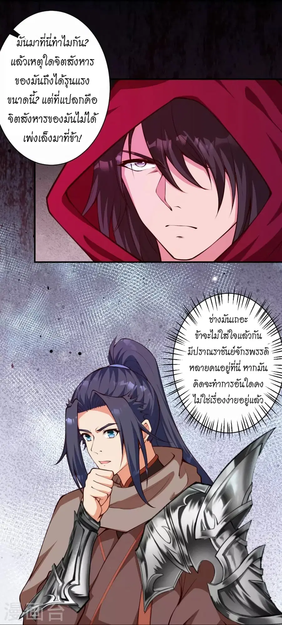 หน้า 21 จาก 54