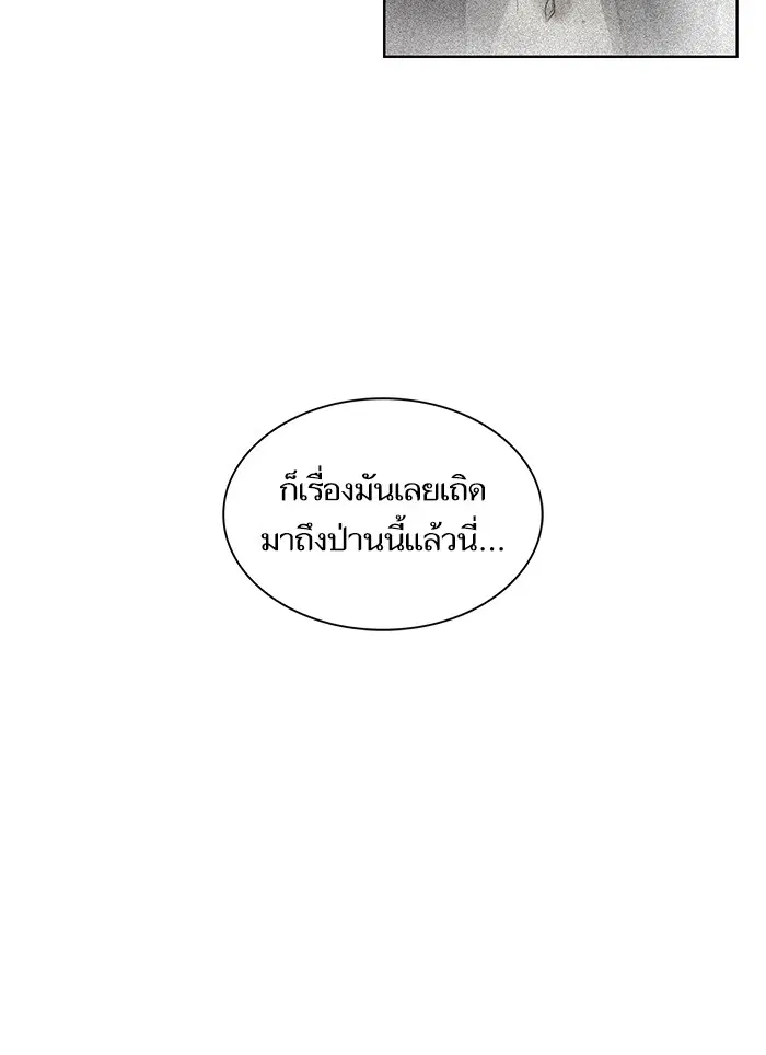 หน้า 29 จาก 104