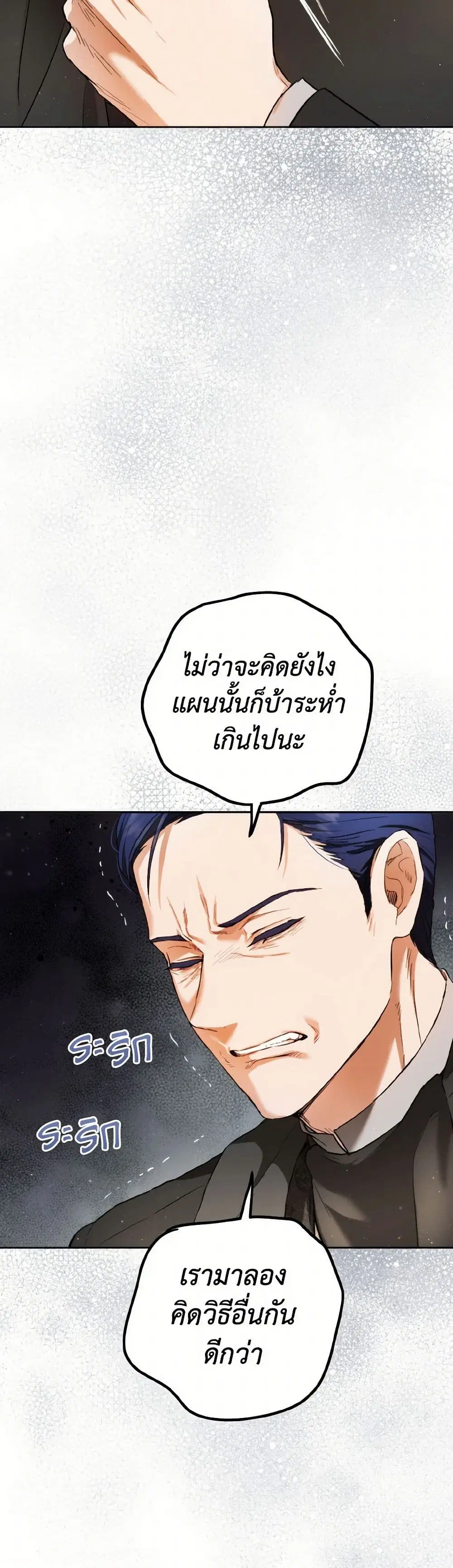 หน้า 22 จาก 37