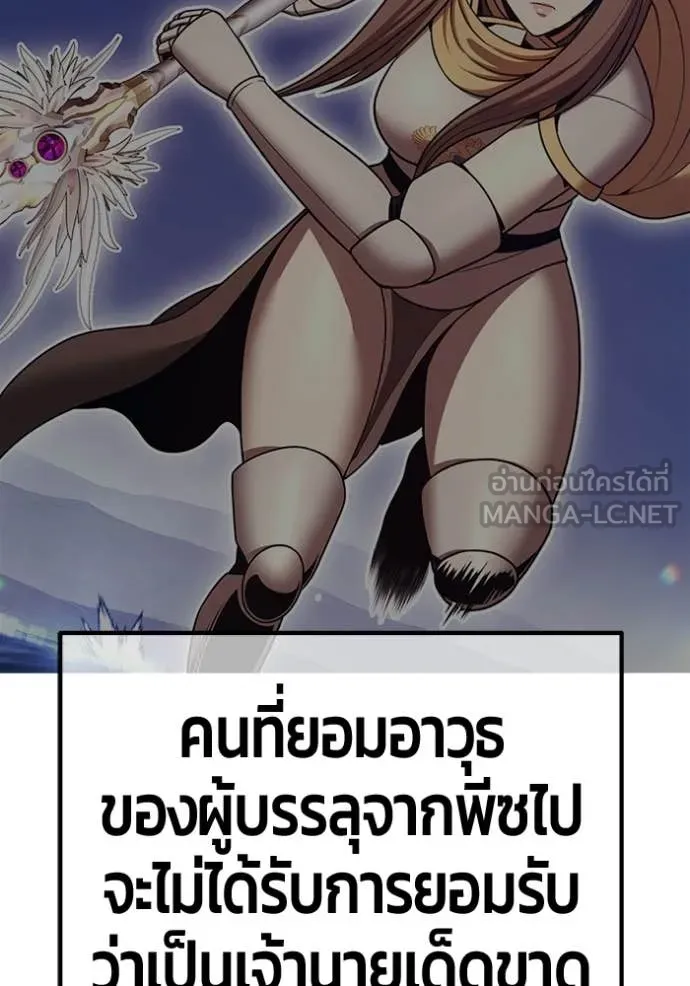 หน้า 321 จาก 490