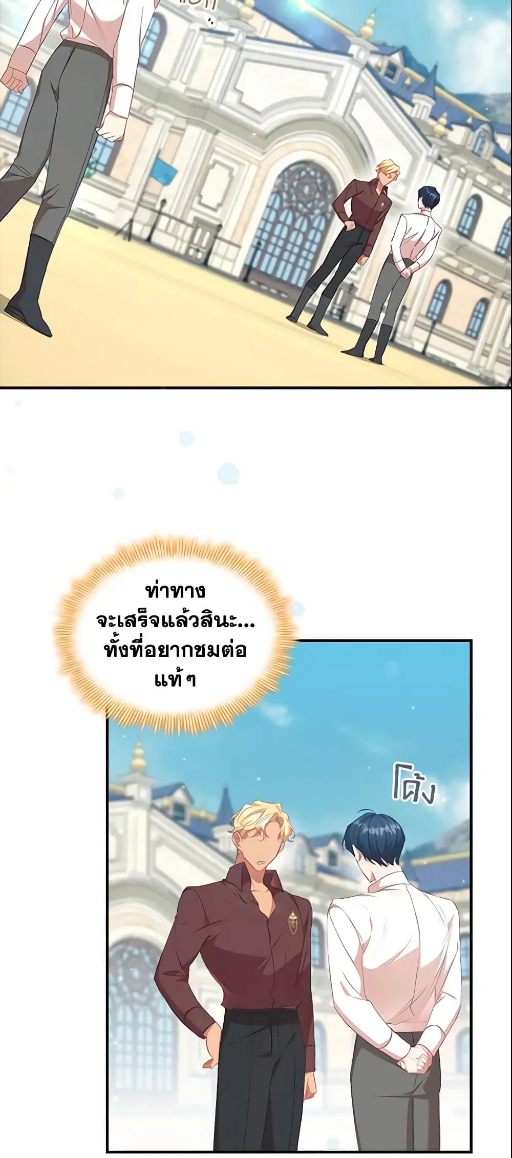 หน้า 19 จาก 54