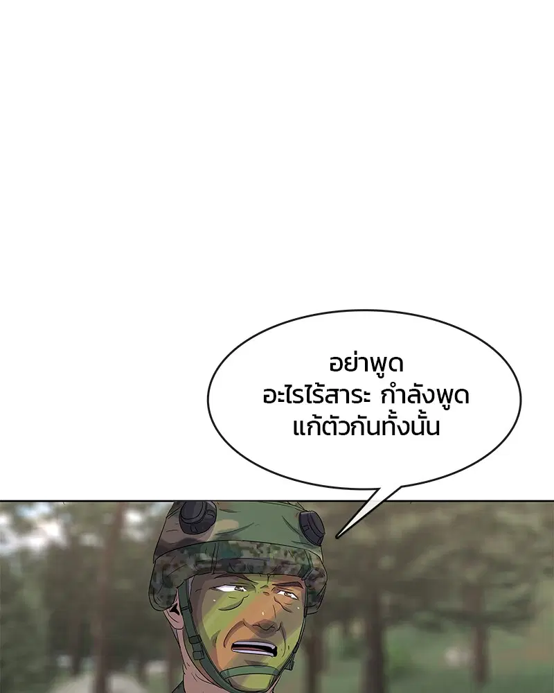 หน้า 19 จาก 110