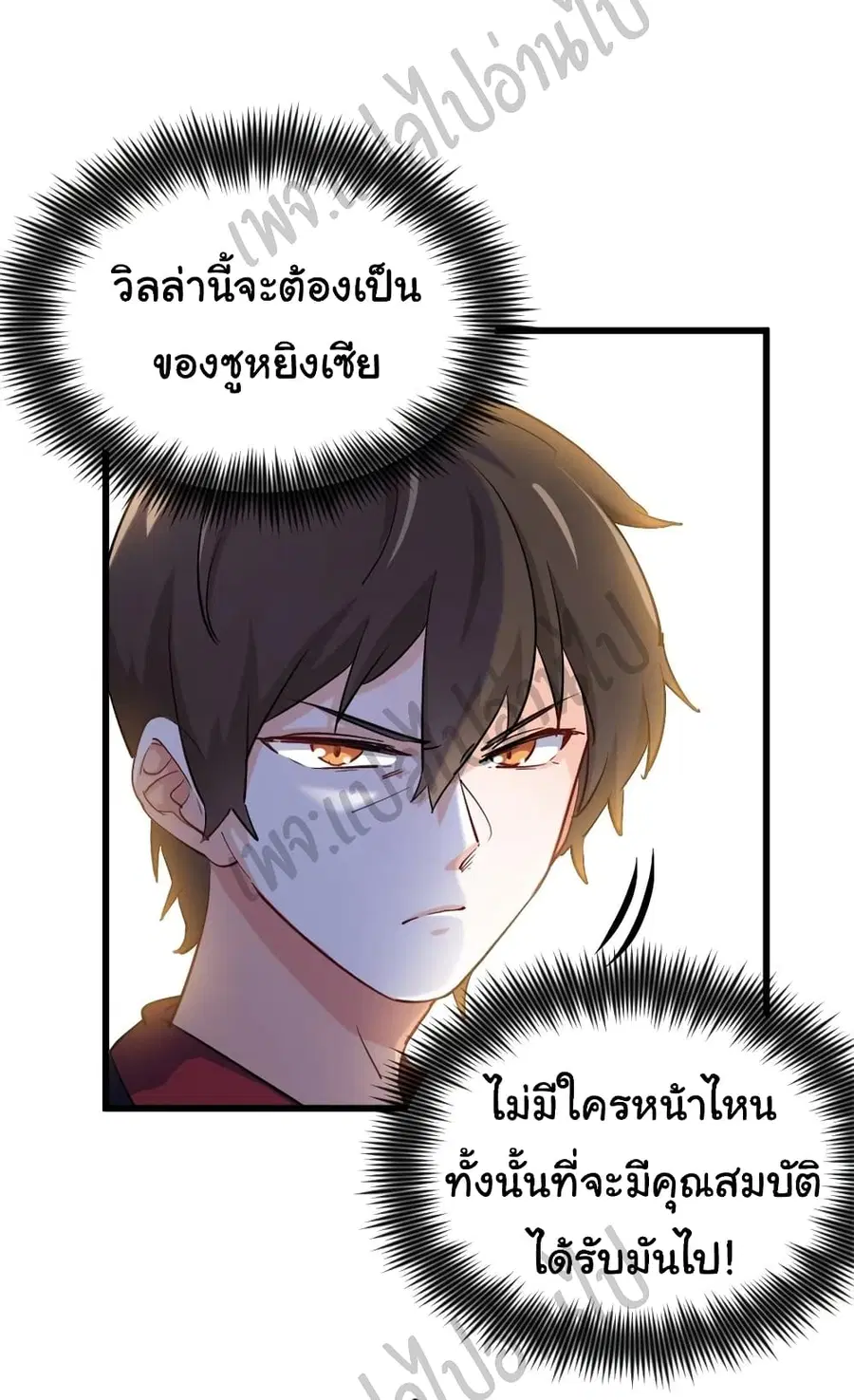 หน้า 6 จาก 28