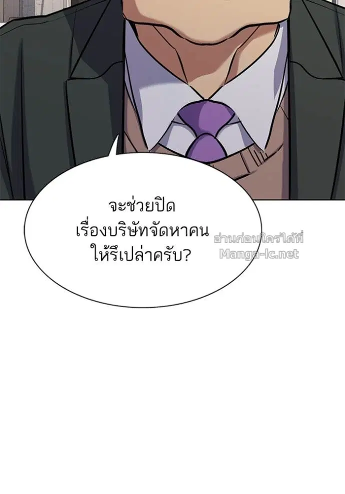 หน้า 91 จาก 149