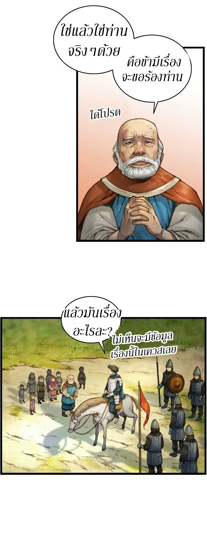 หน้า 15 จาก 22