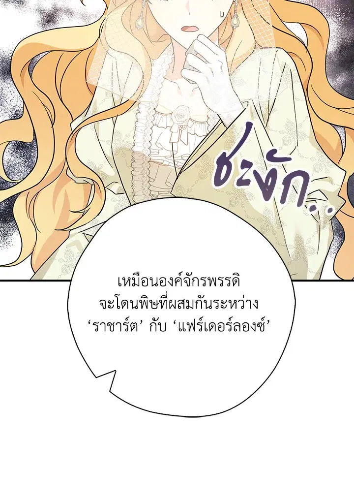 หน้า 88 จาก 103