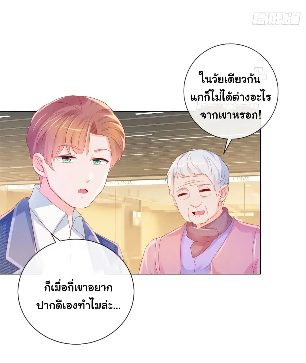 หน้า 24 จาก 31