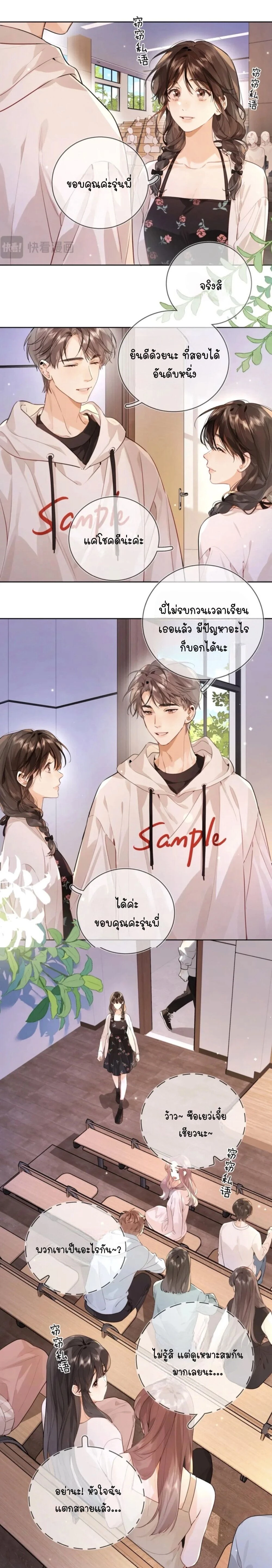 หน้า 4 จาก 8