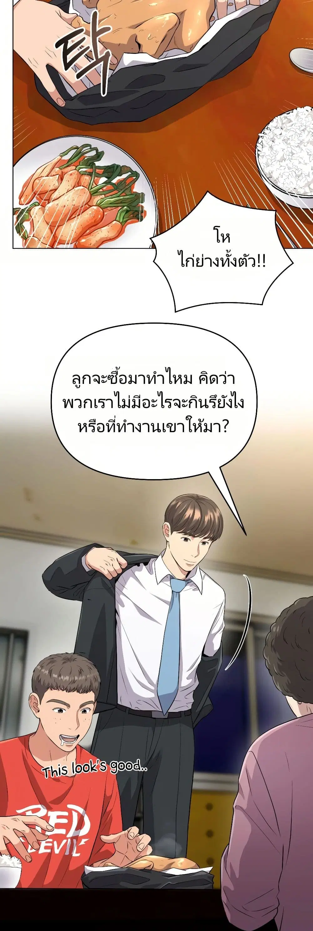 หน้า 40 จาก 51