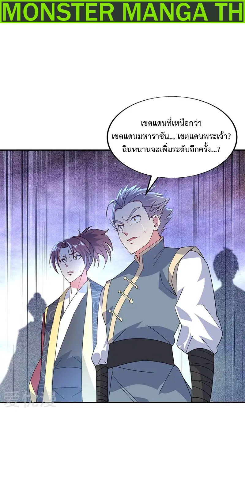 หน้า 2 จาก 27