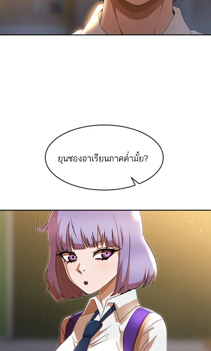 หน้า 57 จาก 122