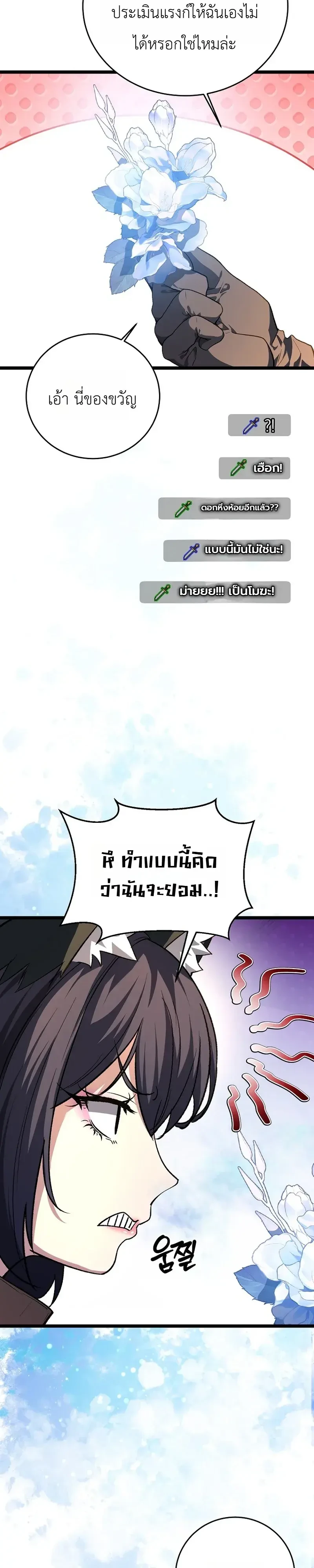 หน้า 23 จาก 41