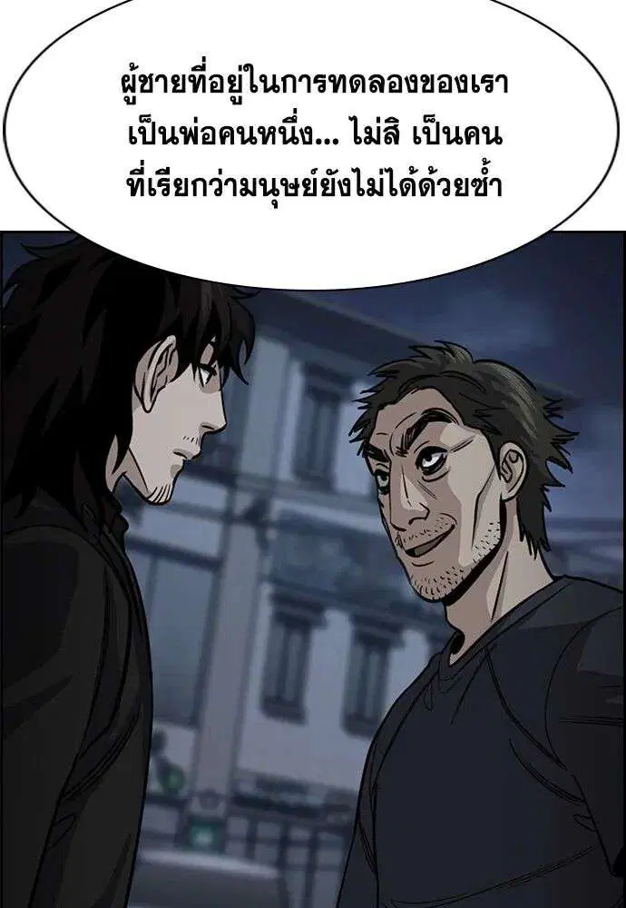 หน้า 76 จาก 122
