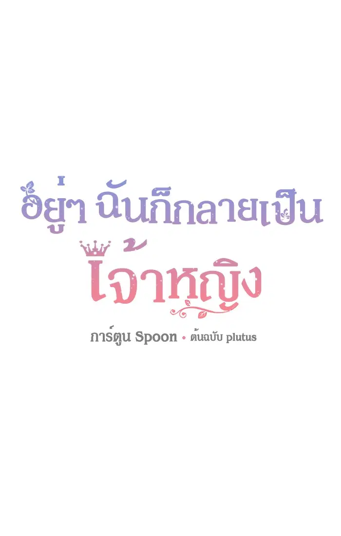 หน้า 1 จาก 80