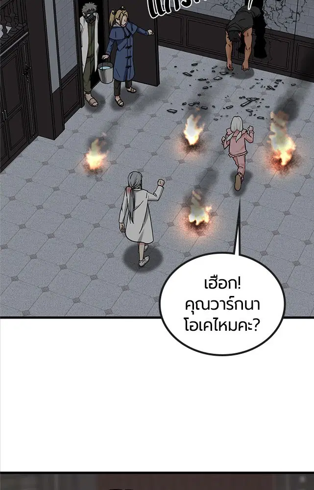 หน้า 50 จาก 135